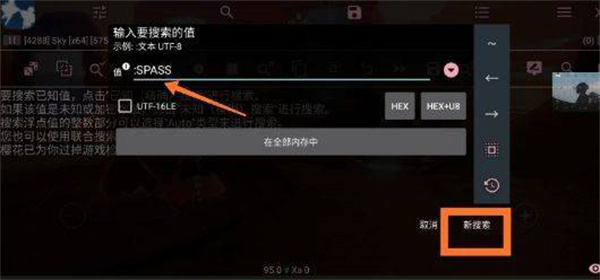 小螃蟹辅助器