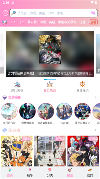 流星漫画软件