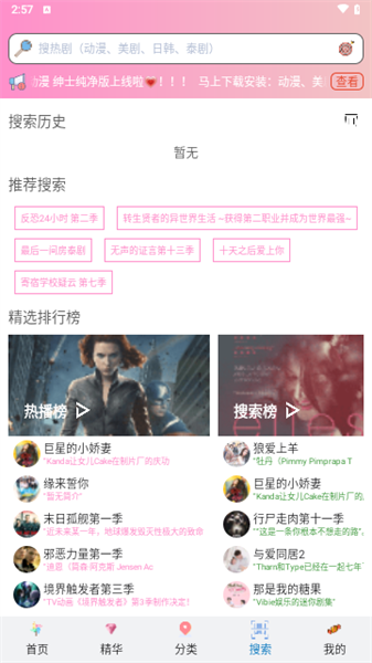 流星漫画软件
