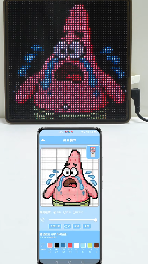 PIXDOU拼豆