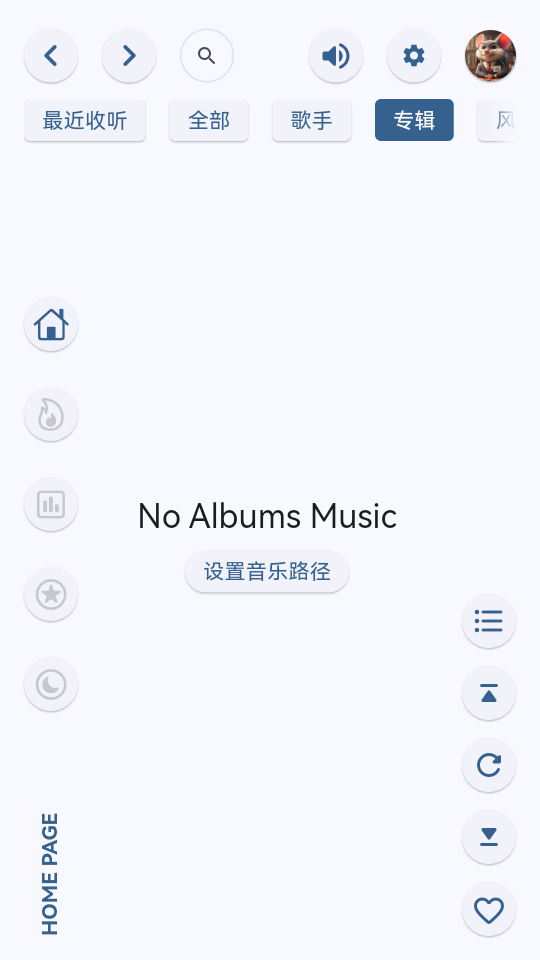 澎湃音乐