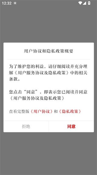 沈阳发布客户端