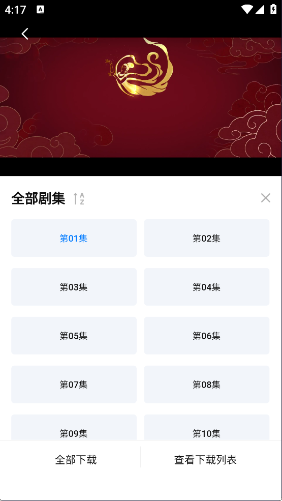天空影视