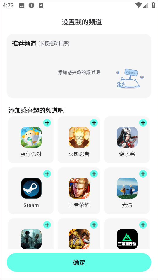 共号玩