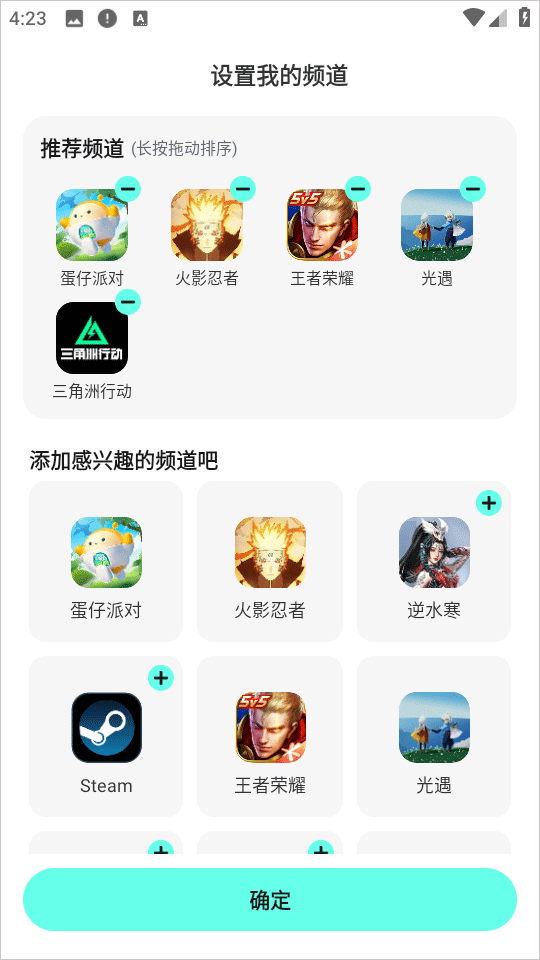 共号玩