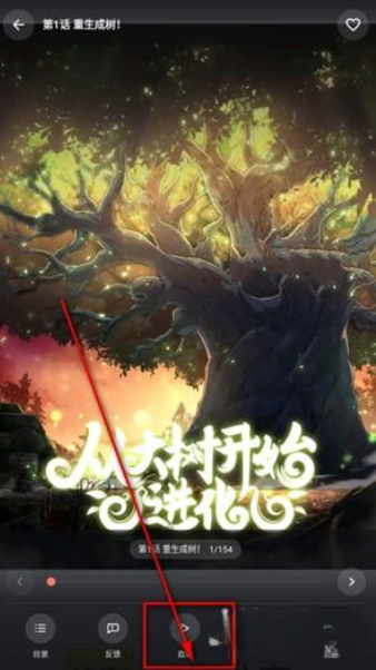 梦漫漫画