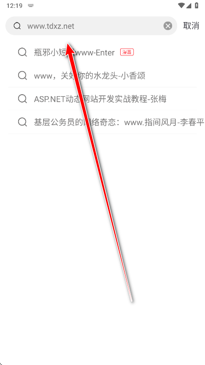 雨鹿阅读