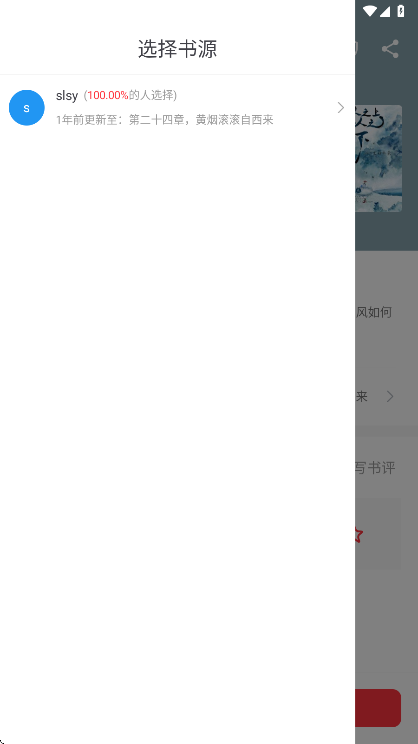 雨鹿阅读