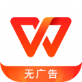 WPSOffice安卓版下载-WPSOffice手机版下载v14.16.1