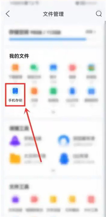 QQ浏览器app