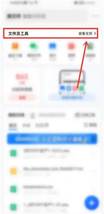 QQ浏览器app