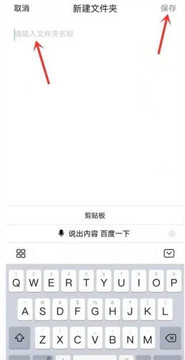 QQ浏览器app