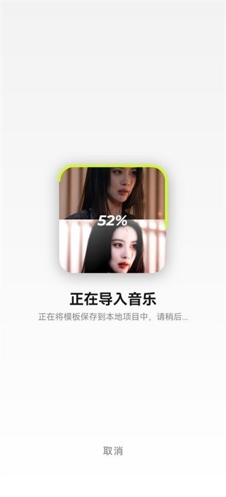 blurrr中文版
