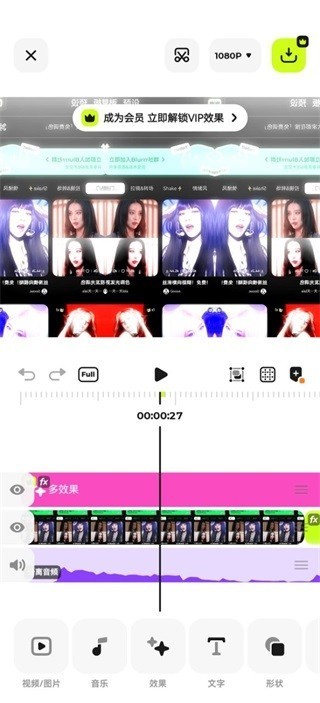 blurrr中文版