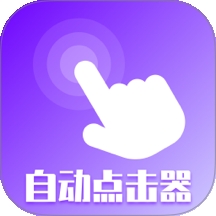 屏幕点击器精灵app下载安装-屏幕点击器精灵(按键vScreen)官方最新版下载v2.5.356