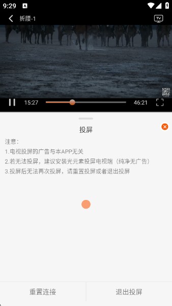 火猫影视app最新版