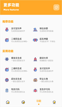 派大星画质怪兽3.4