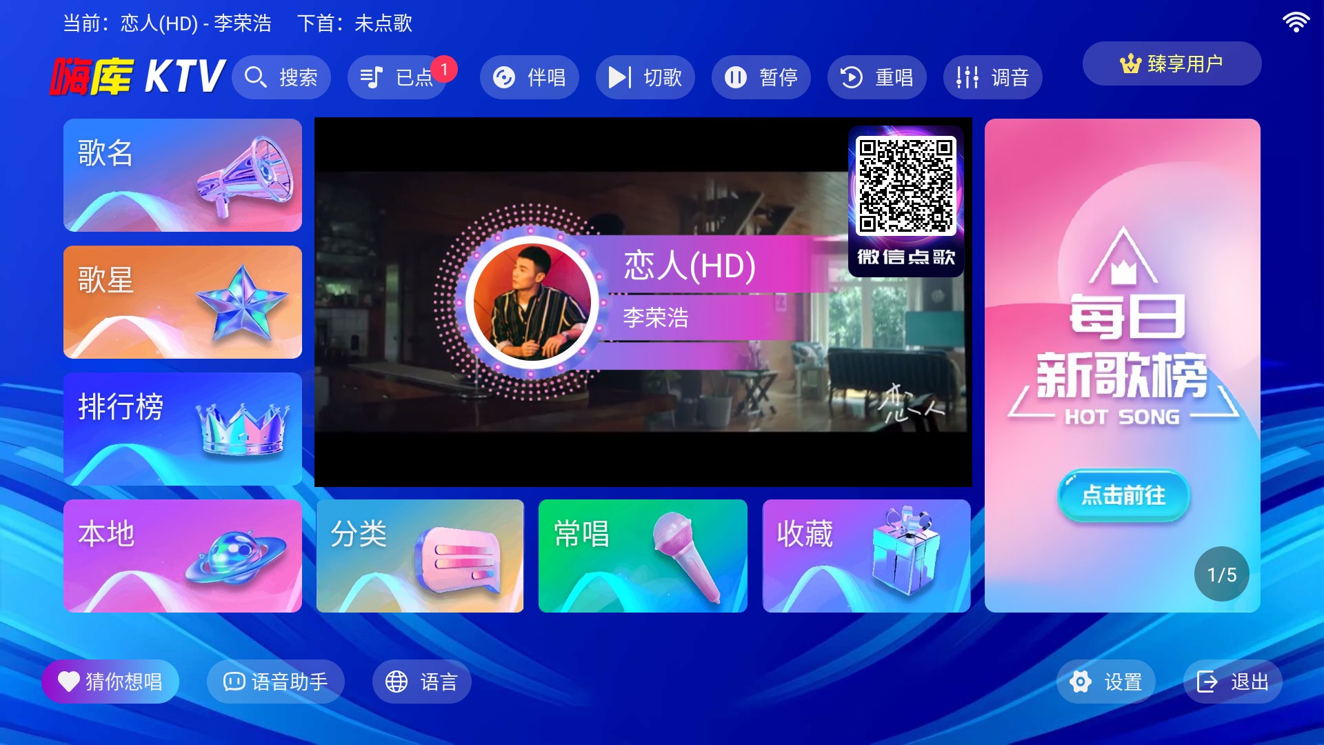 使用方法1