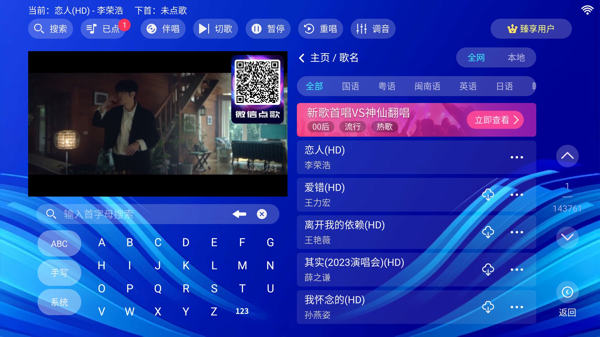 使用方法2