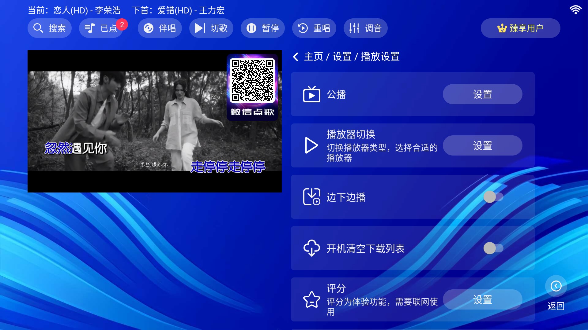 使用方法5
