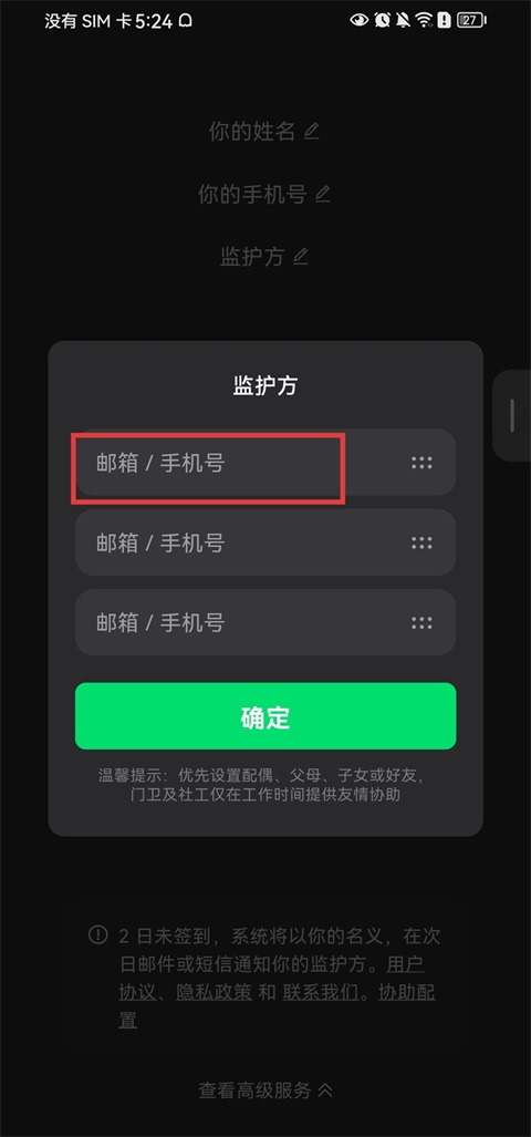 在么在么