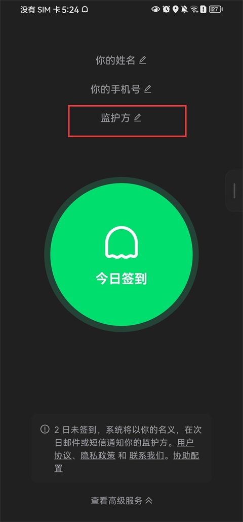 在么在么