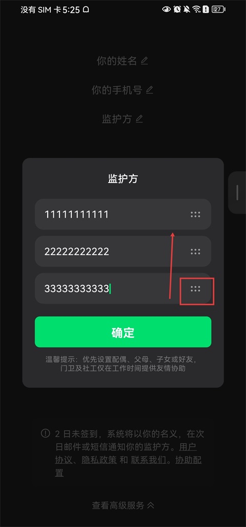 在么在么