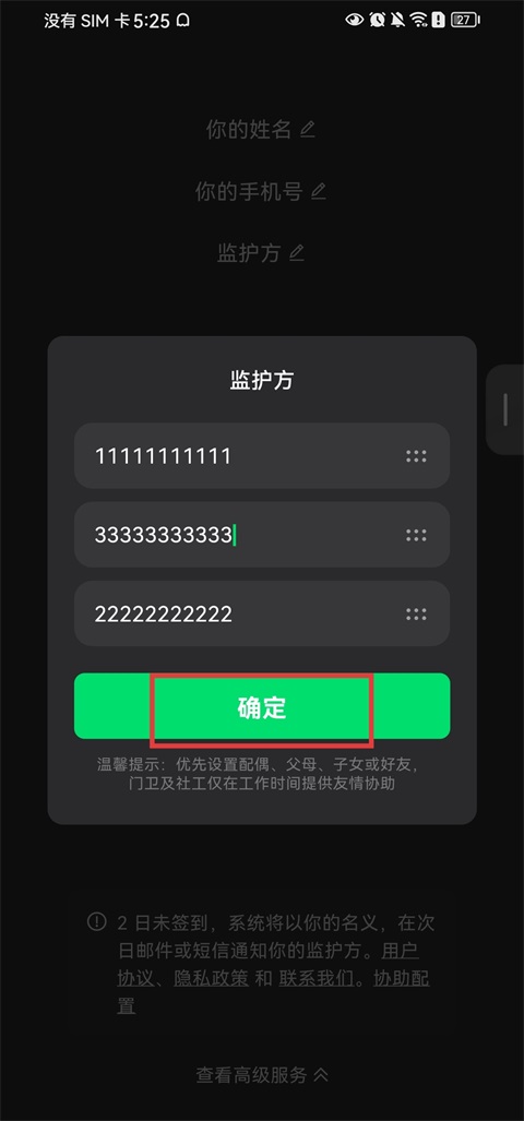 在么在么