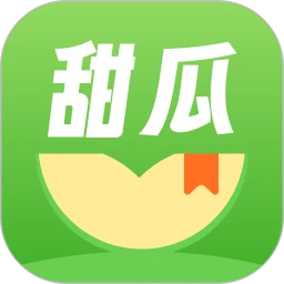 甜瓜小说