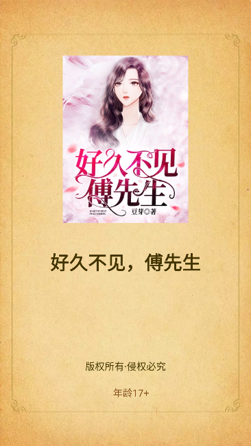 火热小说