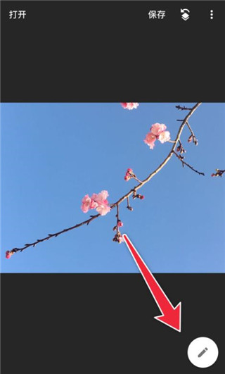 snapseed手机版