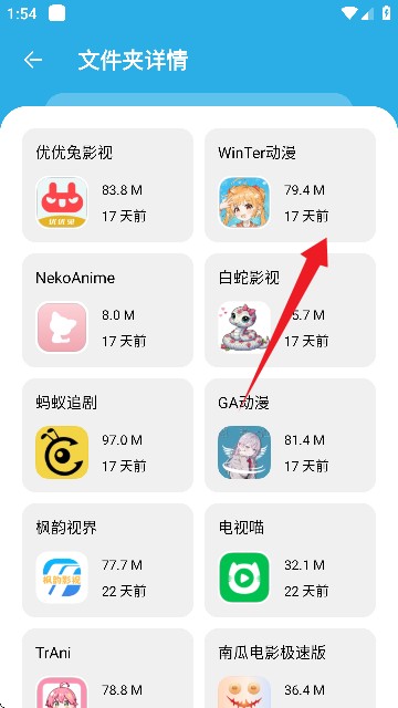 星月软件库
