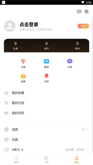 使用方法截图5