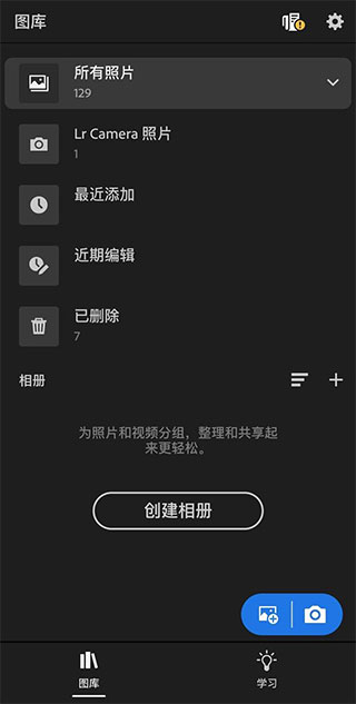 Lightroom