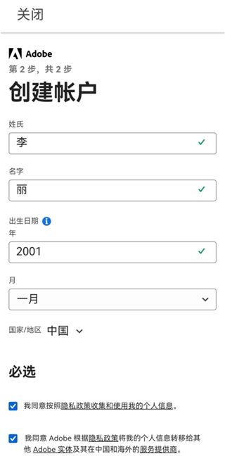 lightroom修图软件