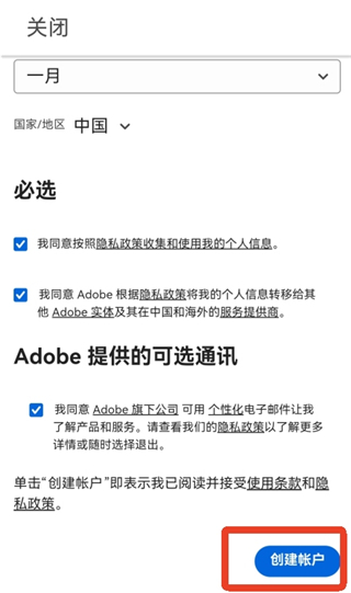 lightroom修图软件