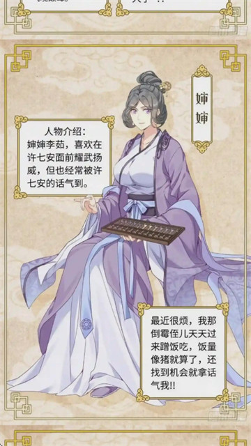趣云漫