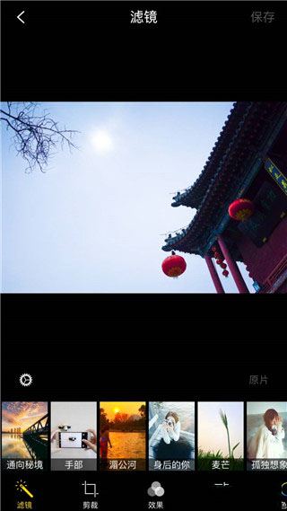 MIX滤镜大师