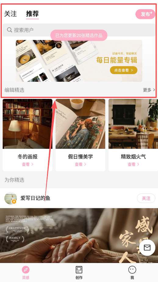 简拼app