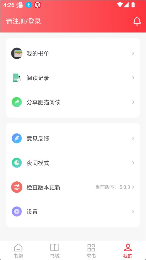 肥猫阅读