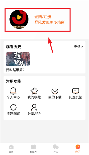 金牌影院