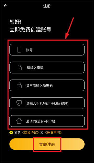金牌影院