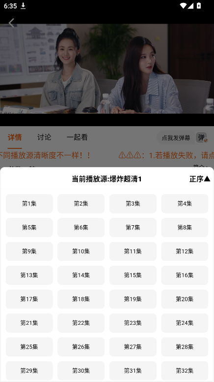 金牌影院