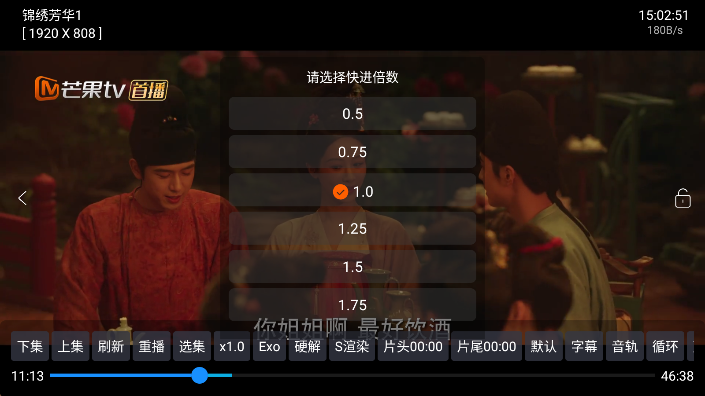 影视仓
