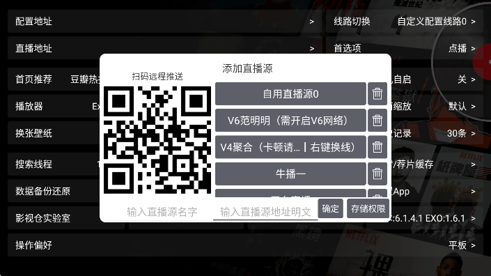 影视仓