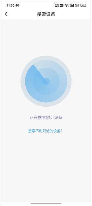 讯飞极智