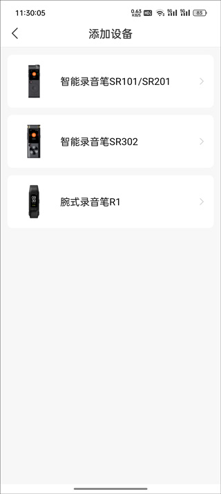 讯飞极智