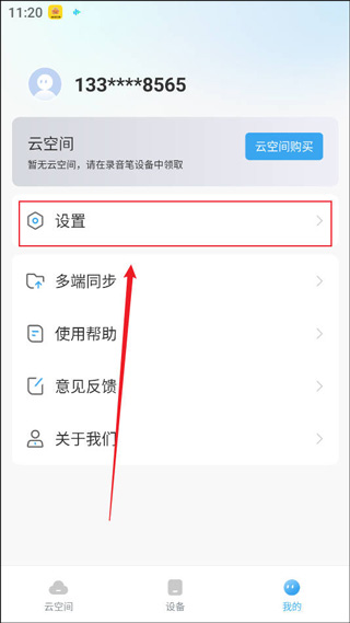 讯飞极智
