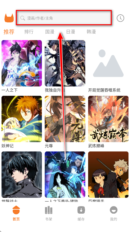 喵豆漫画