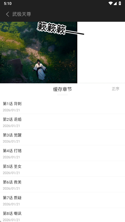喵豆漫画